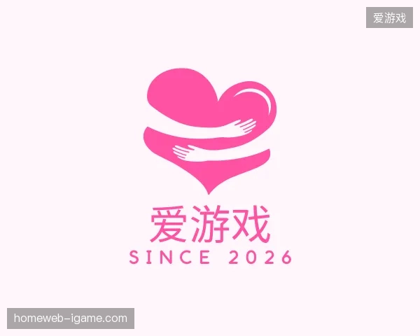 走近爱游戏官方入口